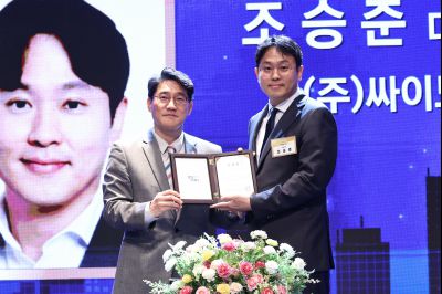 제2회 화성특례시 기업인의 날 기념식 C1KS3510_resize.JPG