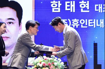 제2회 화성특례시 기업인의 날 기념식 C1KS3515_resize.JPG