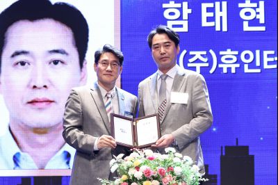 제2회 화성특례시 기업인의 날 기념식 C1KS3518_resize.JPG