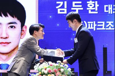 제2회 화성특례시 기업인의 날 기념식 C1KS3526_resize.JPG