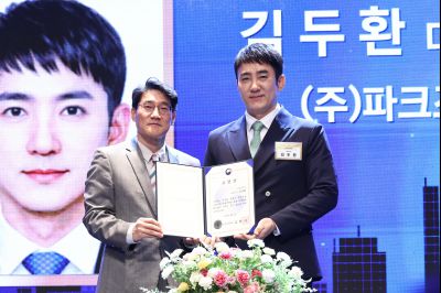 제2회 화성특례시 기업인의 날 기념식 C1KS3529_resize.JPG