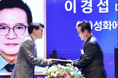 제2회 화성특례시 기업인의 날 기념식 C1KS3532_resize.JPG