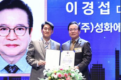 제2회 화성특례시 기업인의 날 기념식 C1KS3536_resize.JPG