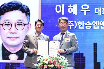 제2회 화성특례시 기업인의 날 기념식 C1KS3542_resize.JPG