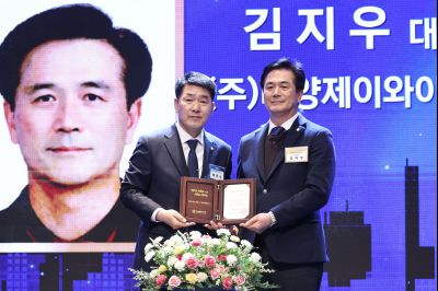 제2회 화성특례시 기업인의 날 기념식 C1KS3549_resize.JPG