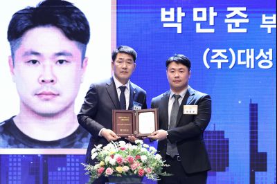 제2회 화성특례시 기업인의 날 기념식 C1KS3552_resize.JPG