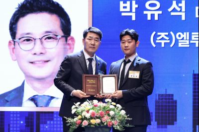 제2회 화성특례시 기업인의 날 기념식 C1KS3556_resize.JPG