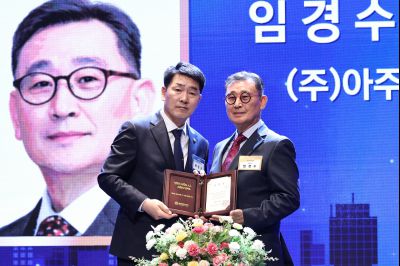 제2회 화성특례시 기업인의 날 기념식 C1KS3561_resize.JPG