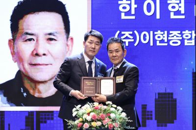 제2회 화성특례시 기업인의 날 기념식 C1KS3567_resize.JPG