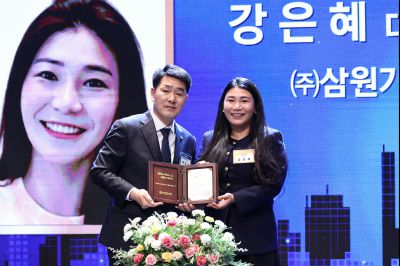 제2회 화성특례시 기업인의 날 기념식 C1KS3577 복사_resize.jpg