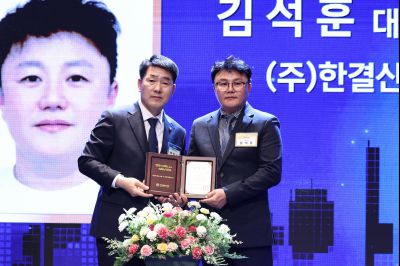 제2회 화성특례시 기업인의 날 기념식 C1KS3579_resize.JPG