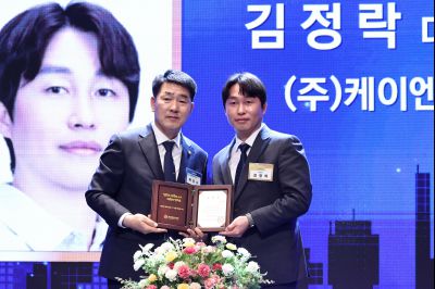 제2회 화성특례시 기업인의 날 기념식 C1KS3584_resize.JPG