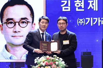 제2회 화성특례시 기업인의 날 기념식 C1KS3590_resize.JPG