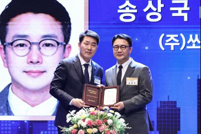 제2회 화성특례시 기업인의 날 기념식 C1KS3593_resize.JPG