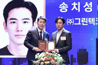 제2회 화성특례시 기업인의 날 기념식 C1KS3601_resize.JPG