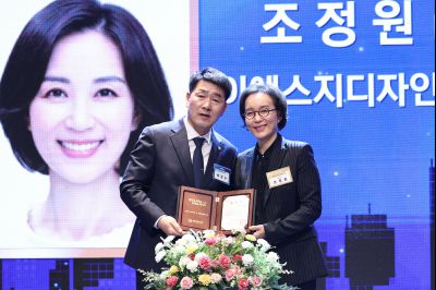 제2회 화성특례시 기업인의 날 기념식 C1KS3614_resize.JPG