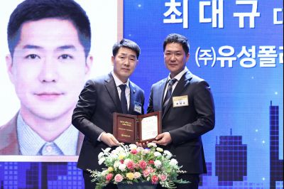 제2회 화성특례시 기업인의 날 기념식 C1KS3621_resize.JPG