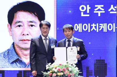 제2회 화성특례시 기업인의 날 기념식 C1KS3632_resize.JPG