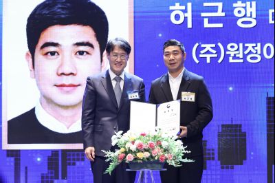 제2회 화성특례시 기업인의 날 기념식 C1KS3636_resize.JPG