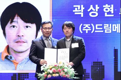 제2회 화성특례시 기업인의 날 기념식 C1KS3642_resize.JPG