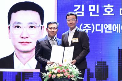 제2회 화성특례시 기업인의 날 기념식 C1KS3648_resize.JPG