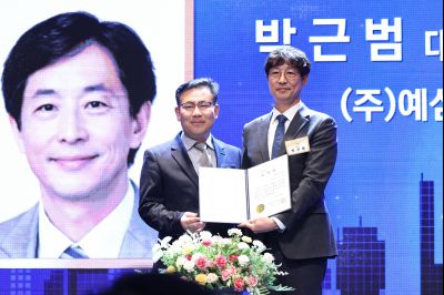 제2회 화성특례시 기업인의 날 기념식 C1KS3655_resize.JPG