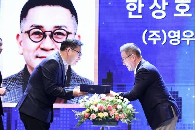 제2회 화성특례시 기업인의 날 기념식 C1KS3659_resize.JPG