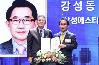 제2회 화성특례시 기업인의 날 기념식 C1KS3668_resize.JPG