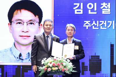 제2회 화성특례시 기업인의 날 기념식 C1KS3679_resize.JPG