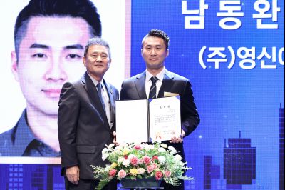 제2회 화성특례시 기업인의 날 기념식 C1KS3697_resize.JPG