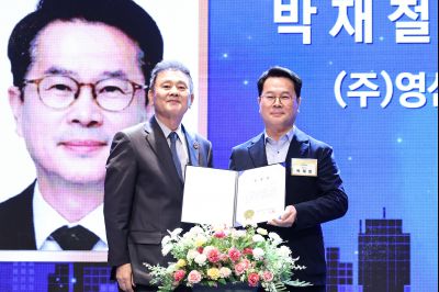 제2회 화성특례시 기업인의 날 기념식 C1KS3700_resize.JPG