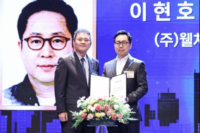 제2회 화성특례시 기업인의 날 기념식 C1KS3735_resize.JPG