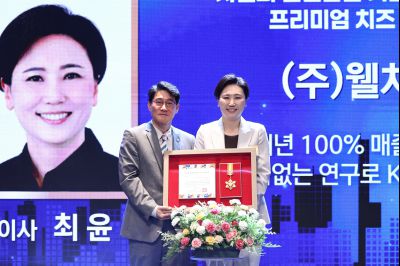 제2회 화성특례시 기업인의 날 기념식 C1KS3766_resize.JPG