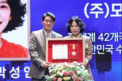 제2회 화성특례시 기업인의 날 기념식 C1KS3776_resize.JPG