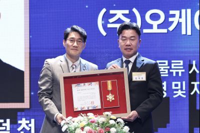 제2회 화성특례시 기업인의 날 기념식 C1KS3816_resize.JPG