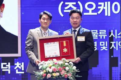 제2회 화성특례시 기업인의 날 기념식 C1KS3825_resize.JPG