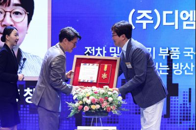 제2회 화성특례시 기업인의 날 기념식 C1KS3827_resize.JPG