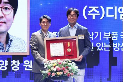 제2회 화성특례시 기업인의 날 기념식 C1KS3830_resize.JPG