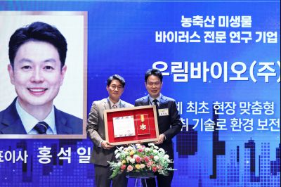 제2회 화성특례시 기업인의 날 기념식 C1KS3858_resize.JPG