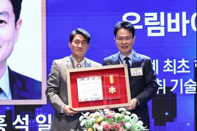 제2회 화성특례시 기업인의 날 기념식 C1KS3864_resize.JPG