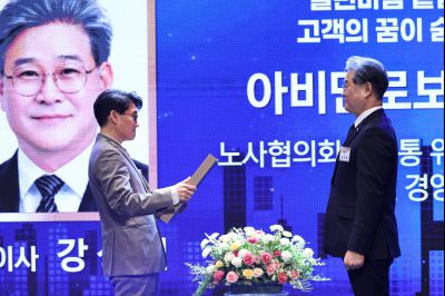 제2회 화성특례시 기업인의 날 기념식 C1KS3871_resize.JPG