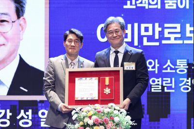 제2회 화성특례시 기업인의 날 기념식 C1KS3873_resize.JPG