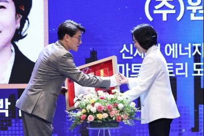 제2회 화성특례시 기업인의 날 기념식 C1KS3896_resize.JPG