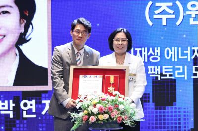 제2회 화성특례시 기업인의 날 기념식 C1KS3899_resize.JPG