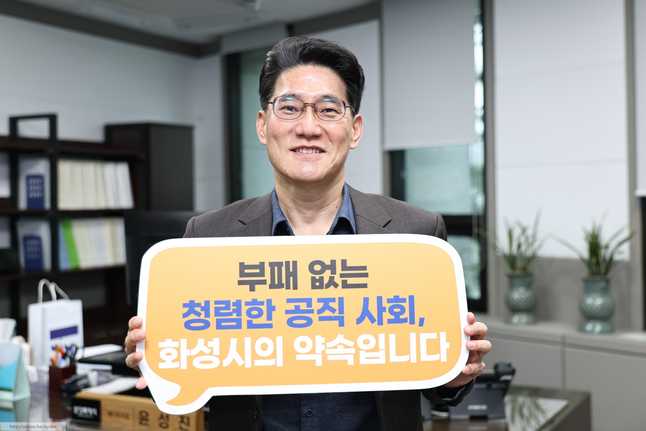 윤성진 제1부시장 청렴이음 챌린지 참여 