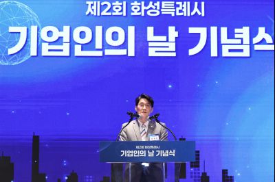 제2회 화성특례시 기업인의 날 기념식 C1KS3976_resize.JPG