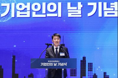 제2회 화성특례시 기업인의 날 기념식 C1KS3990_resize.JPG