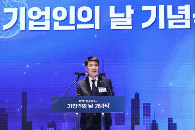 제2회 화성특례시 기업인의 날 기념식 C1KS3992_resize.JPG