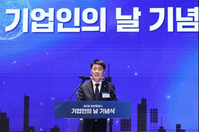 제2회 화성특례시 기업인의 날 기념식 C1KS3996_resize.JPG