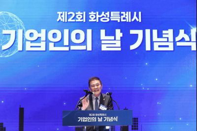 제2회 화성특례시 기업인의 날 기념식 C1KS3999_resize.JPG
